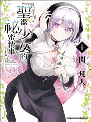 藏马 幽游白书漫画