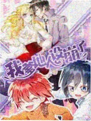 桑原和真 幽游白书漫画